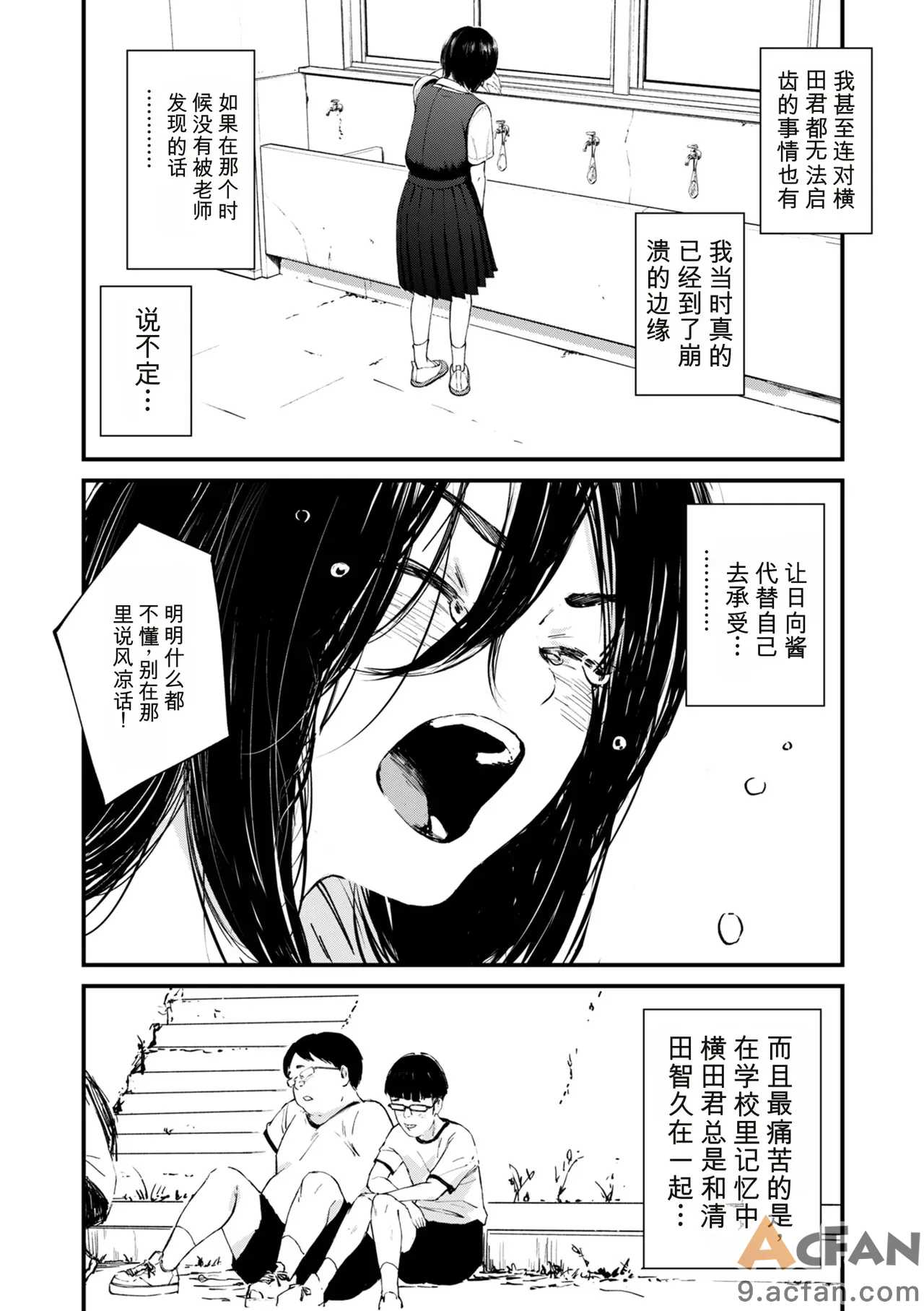 第1章，第 239 頁