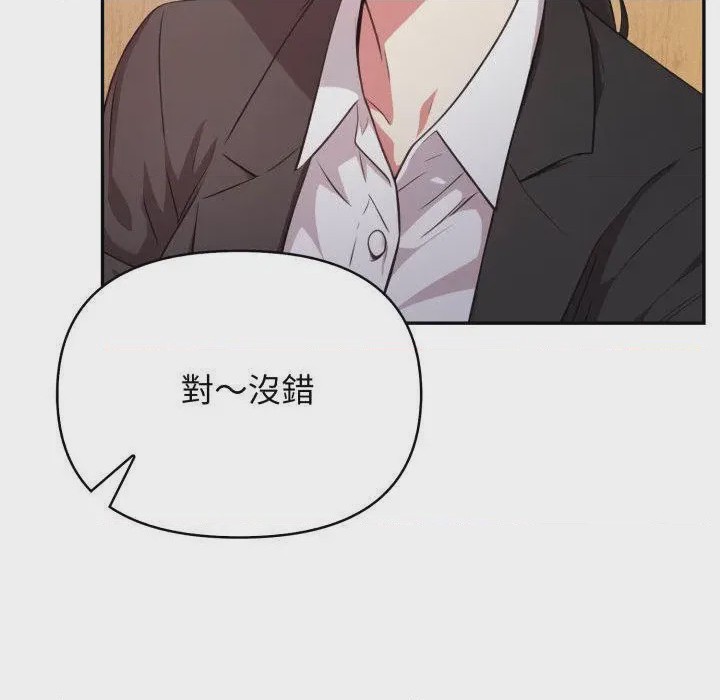 第1话 那天的真相 第1話, страница 34