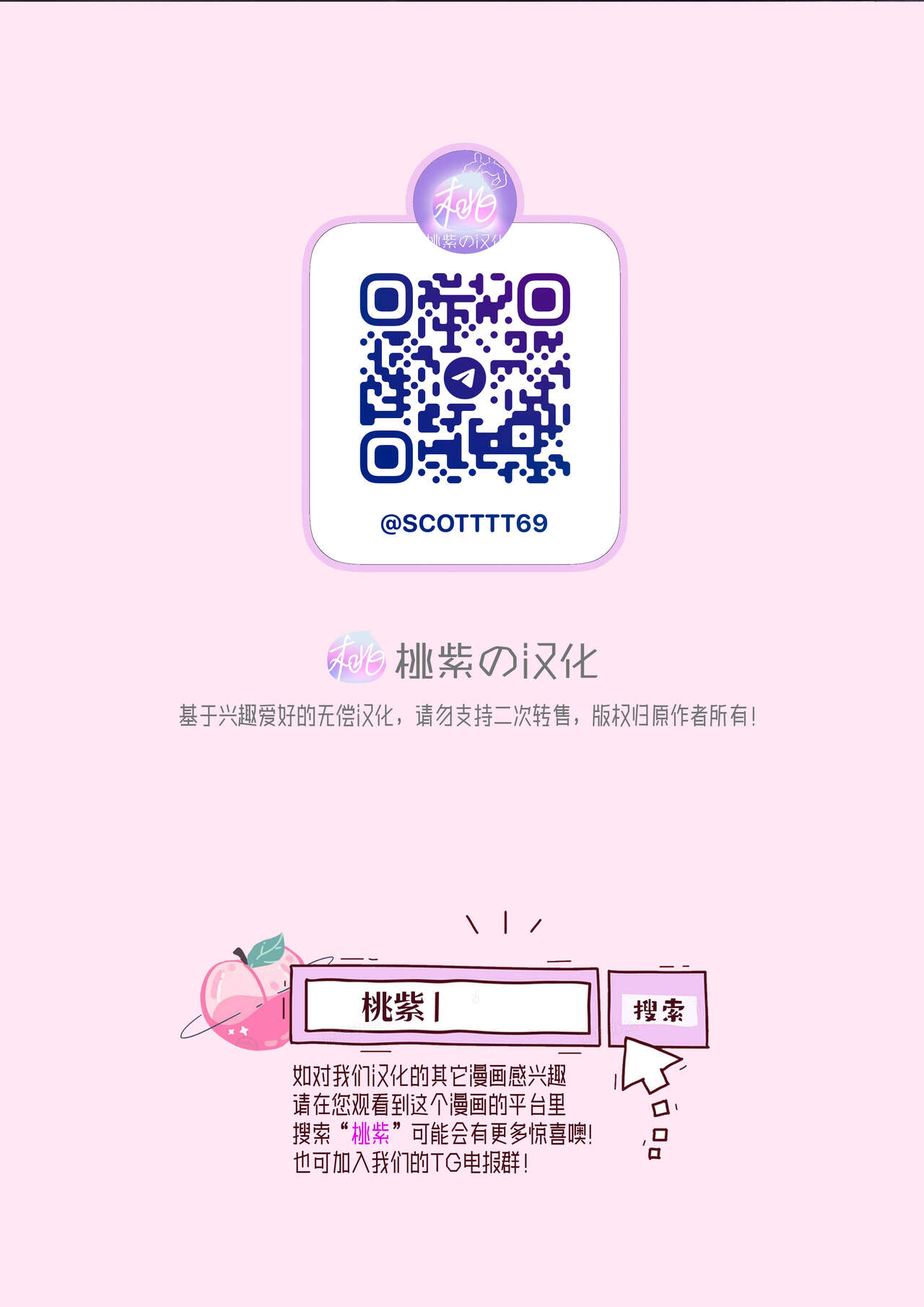 第1话, page 33