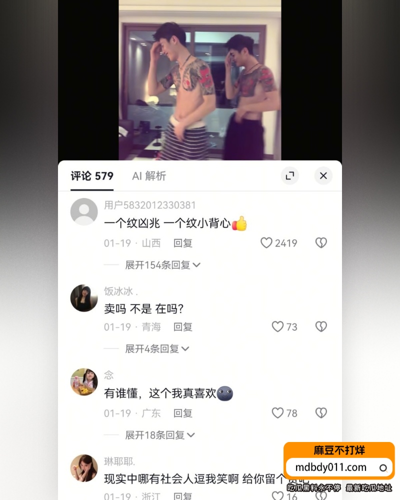阿硕 (1)