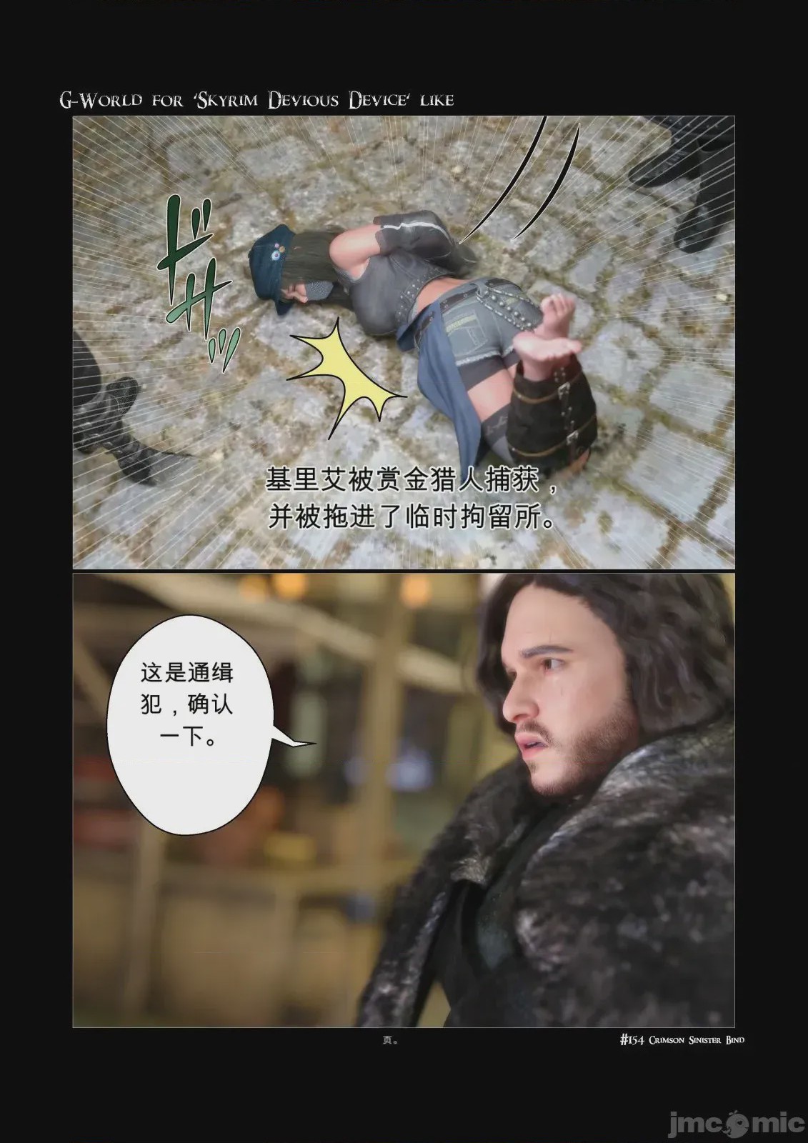 第1话、1 ページ