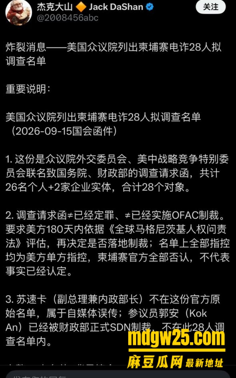 柬埔寨七星海长湾11