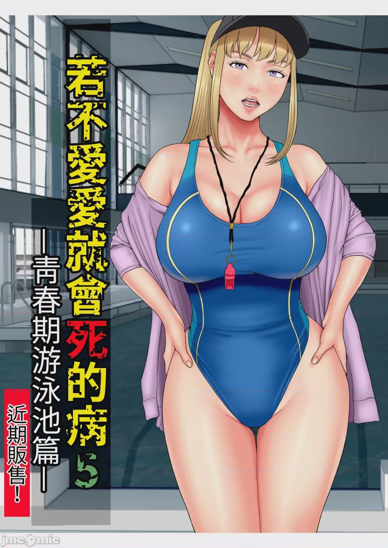第1话, page 248