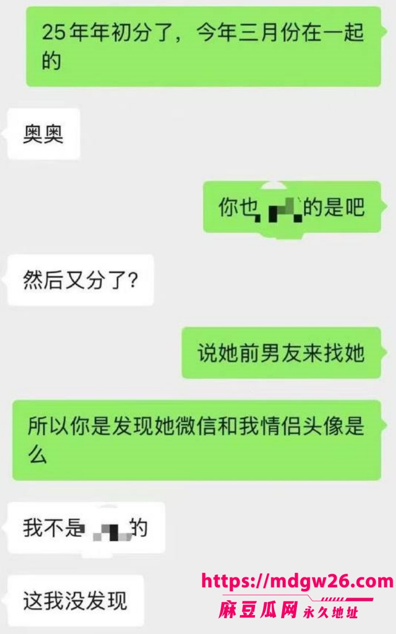 抖音 雨田君17