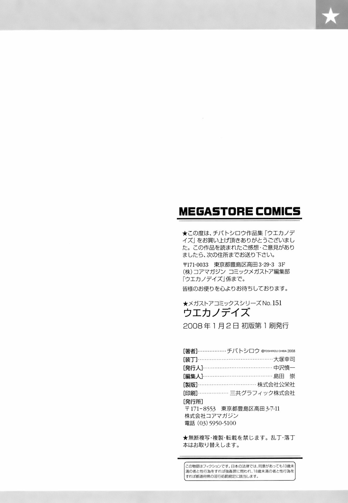 第 1 章, страница 203