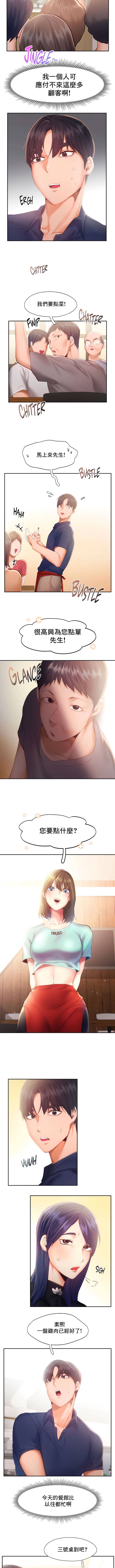 1, pahina 336