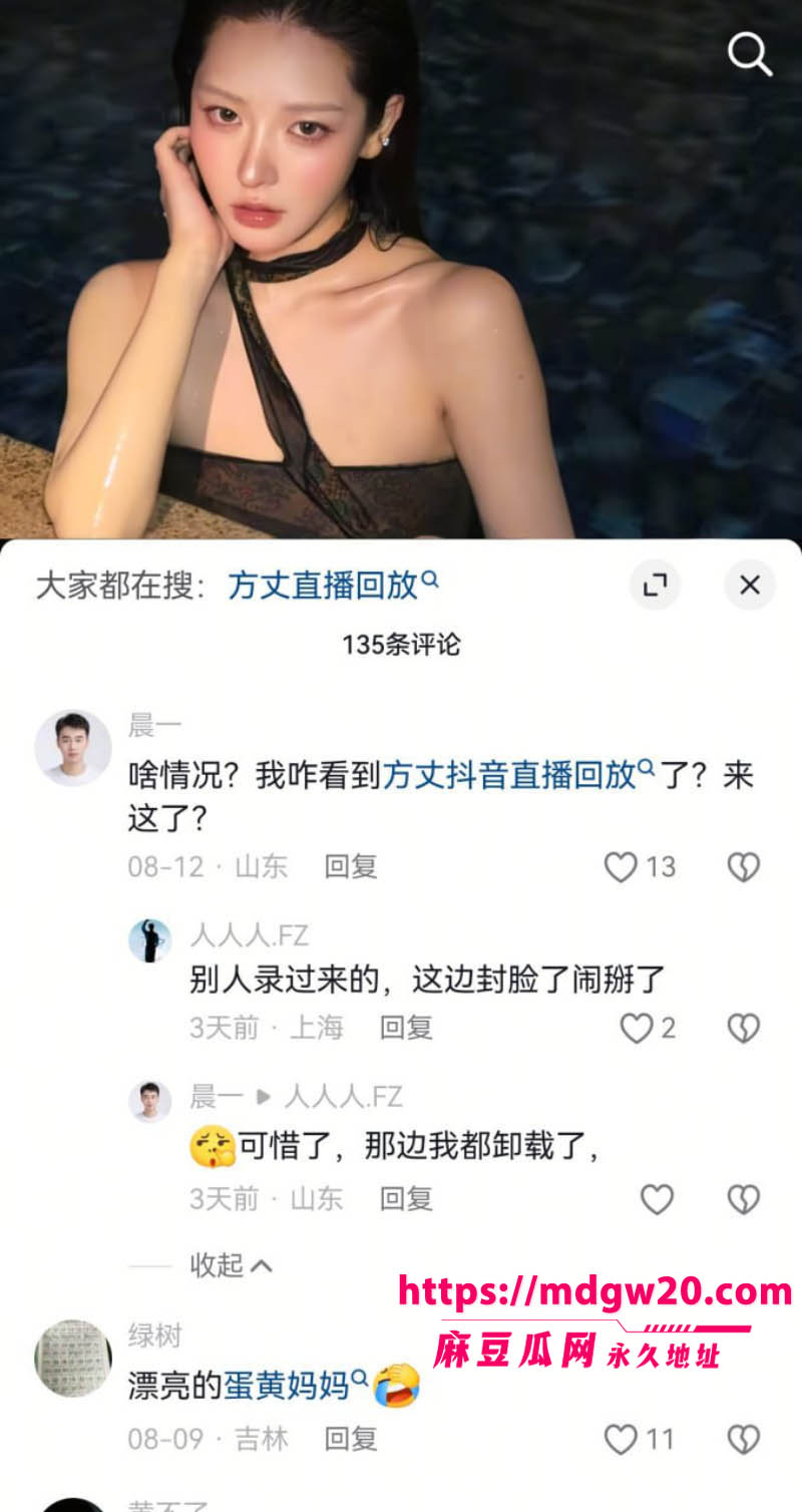 抖音千万粉网红方丈 姜玉铬直播自曝婚内多次出轨翻车 出轨对象不止一两人 拒绝复婚喊还没玩够