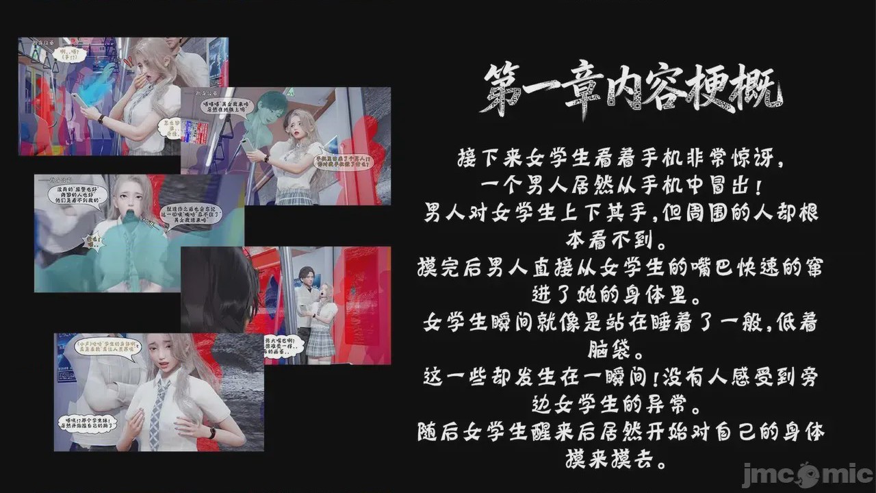 第1话, страница 137