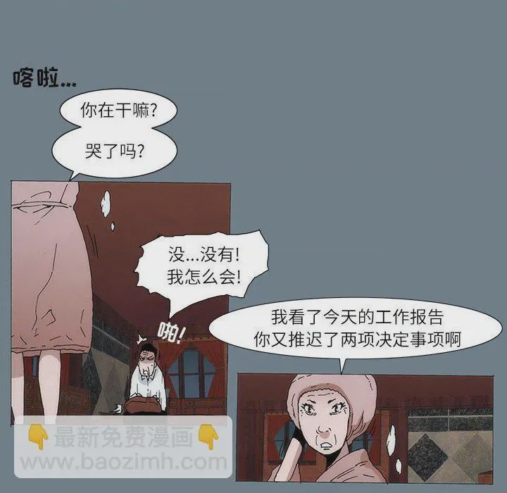第1话 1, pahina 41