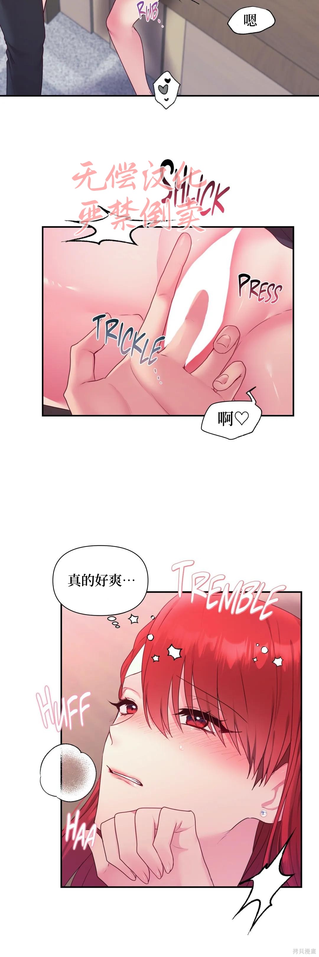 第1话, page 29