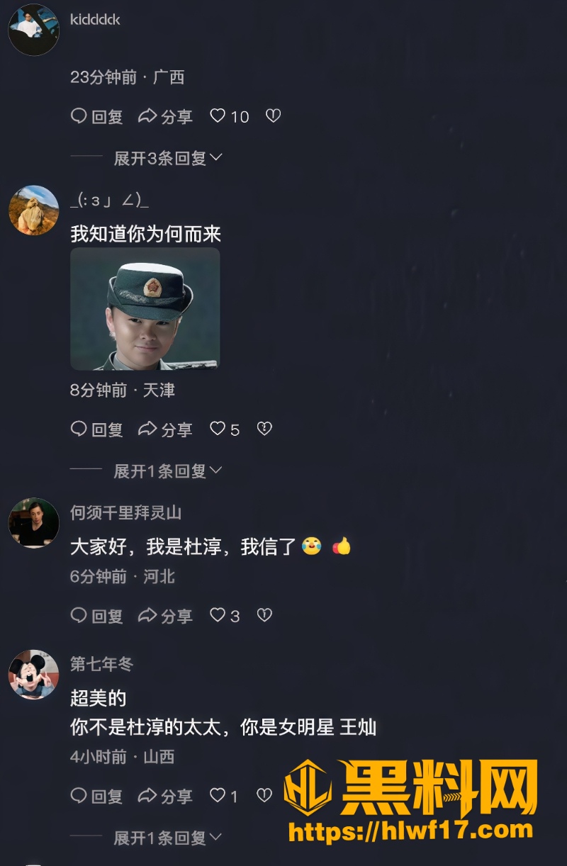灌肠攮进子宫 3