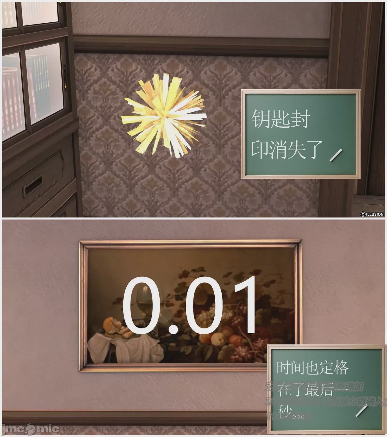 第1话, страница 463