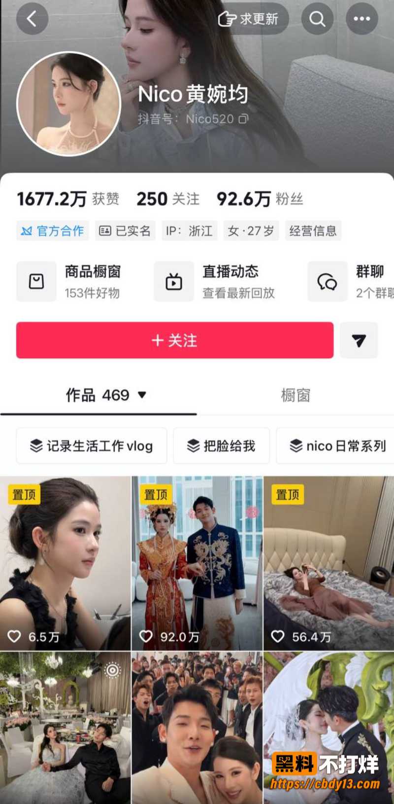 梅尼耶11