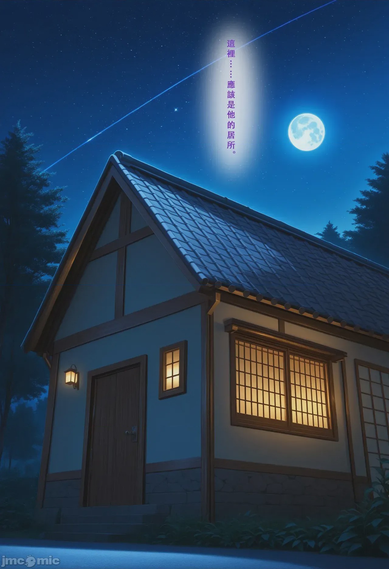 第1话、15 ページ