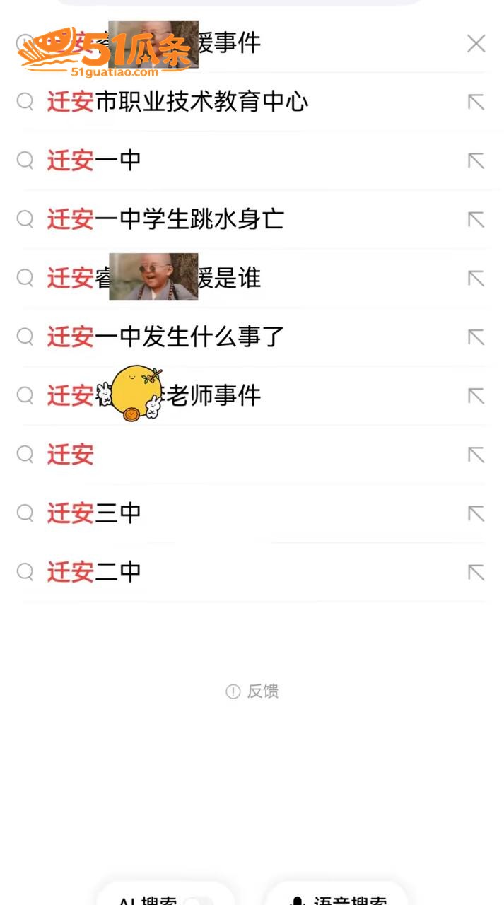 李志媛 出轨已婚军官相关图片33