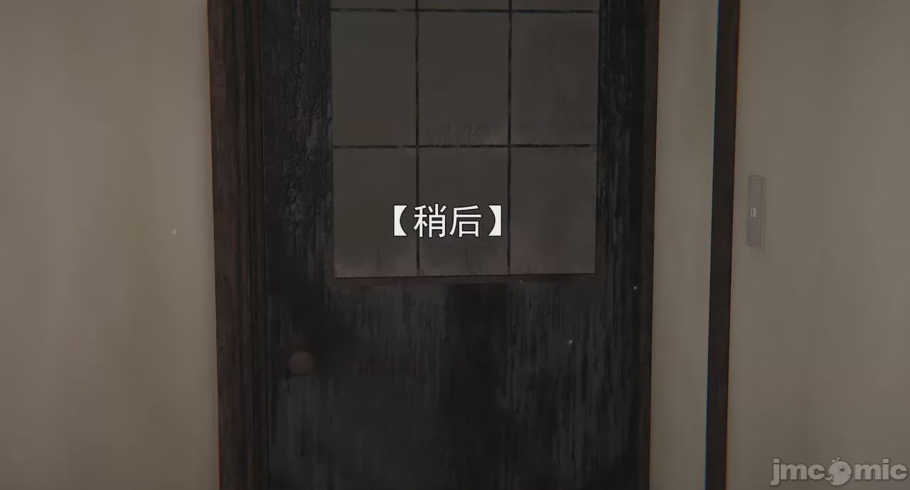 第1话, страница 358