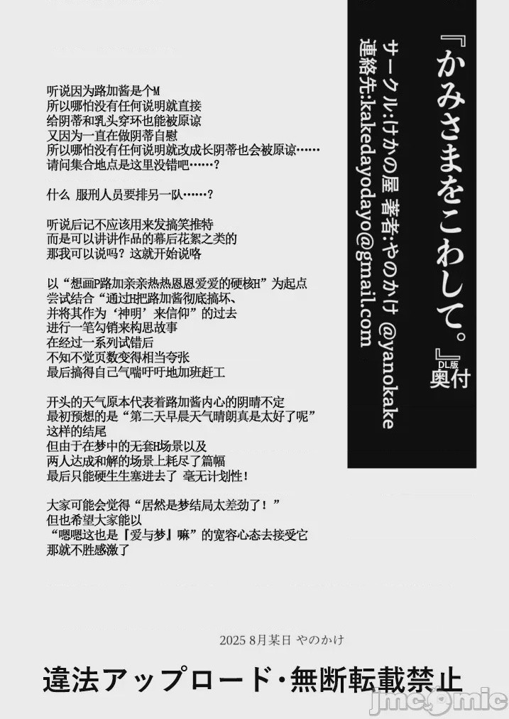 第 1 章, страница 40