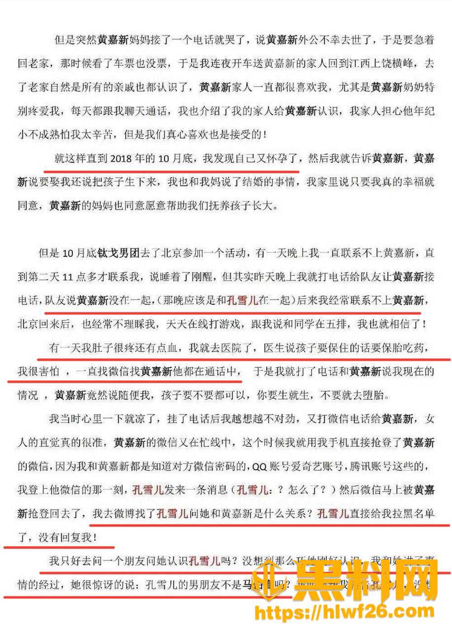 AWM选角翻车 5