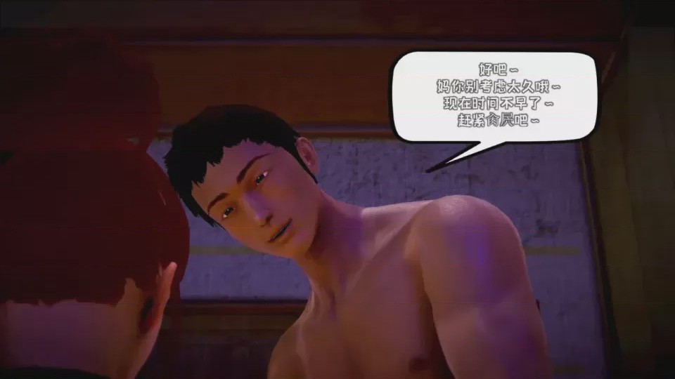 第 1 章, страница 887