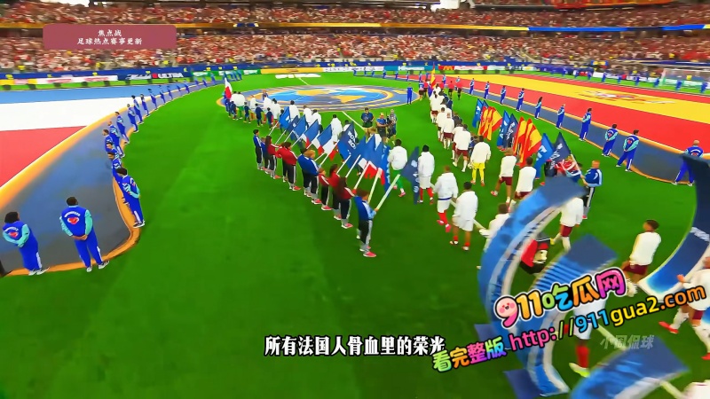西班牙晋级决赛20碾压法国 照片1