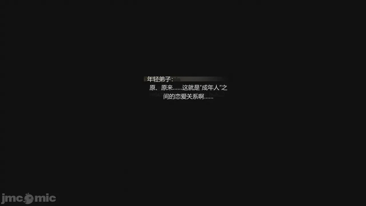第1话, страница 193