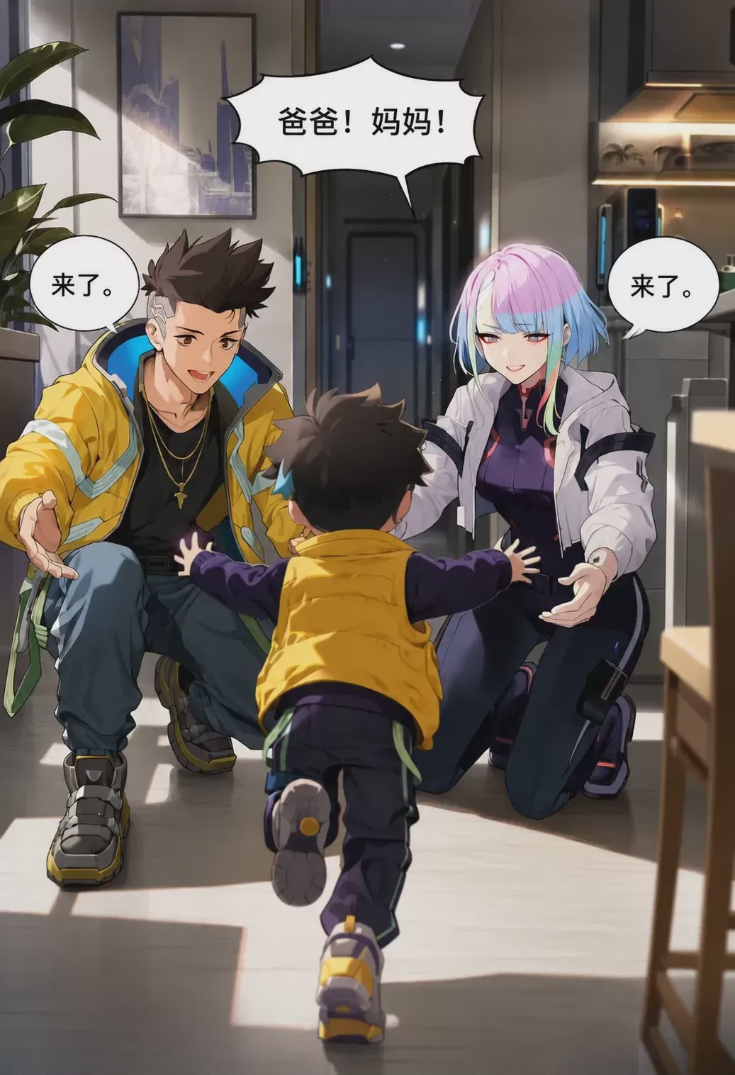 第1话、60 ページ