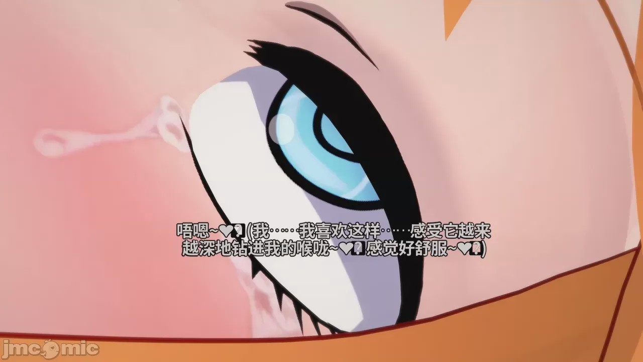 第1话, страница 153