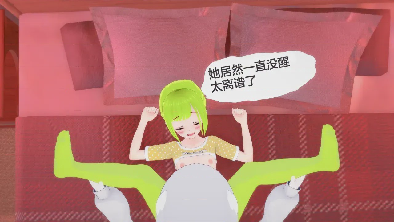 第1话，第 79 页
