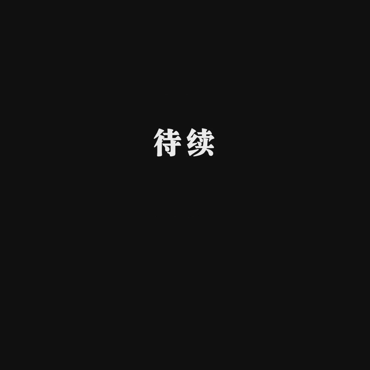 第1话, страница 42