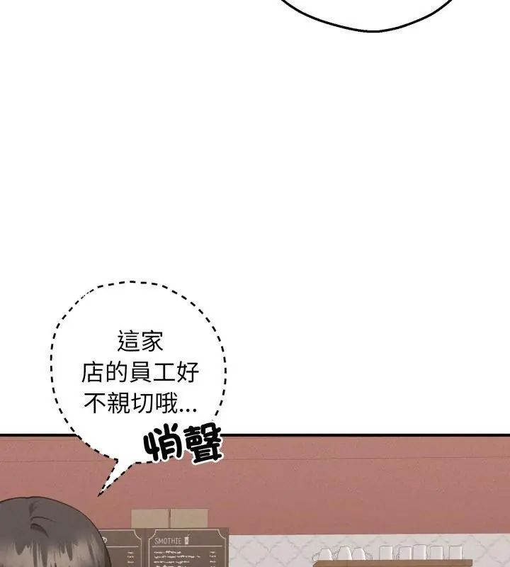 第1話, หน้า 96