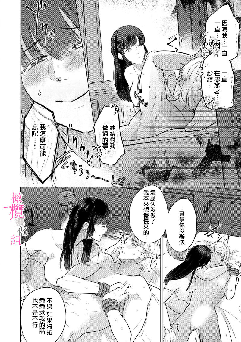 第 1 章, page 16