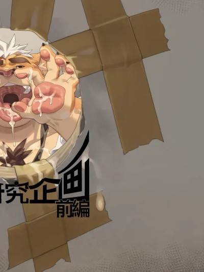 Плакат для 空间研究企划前篇