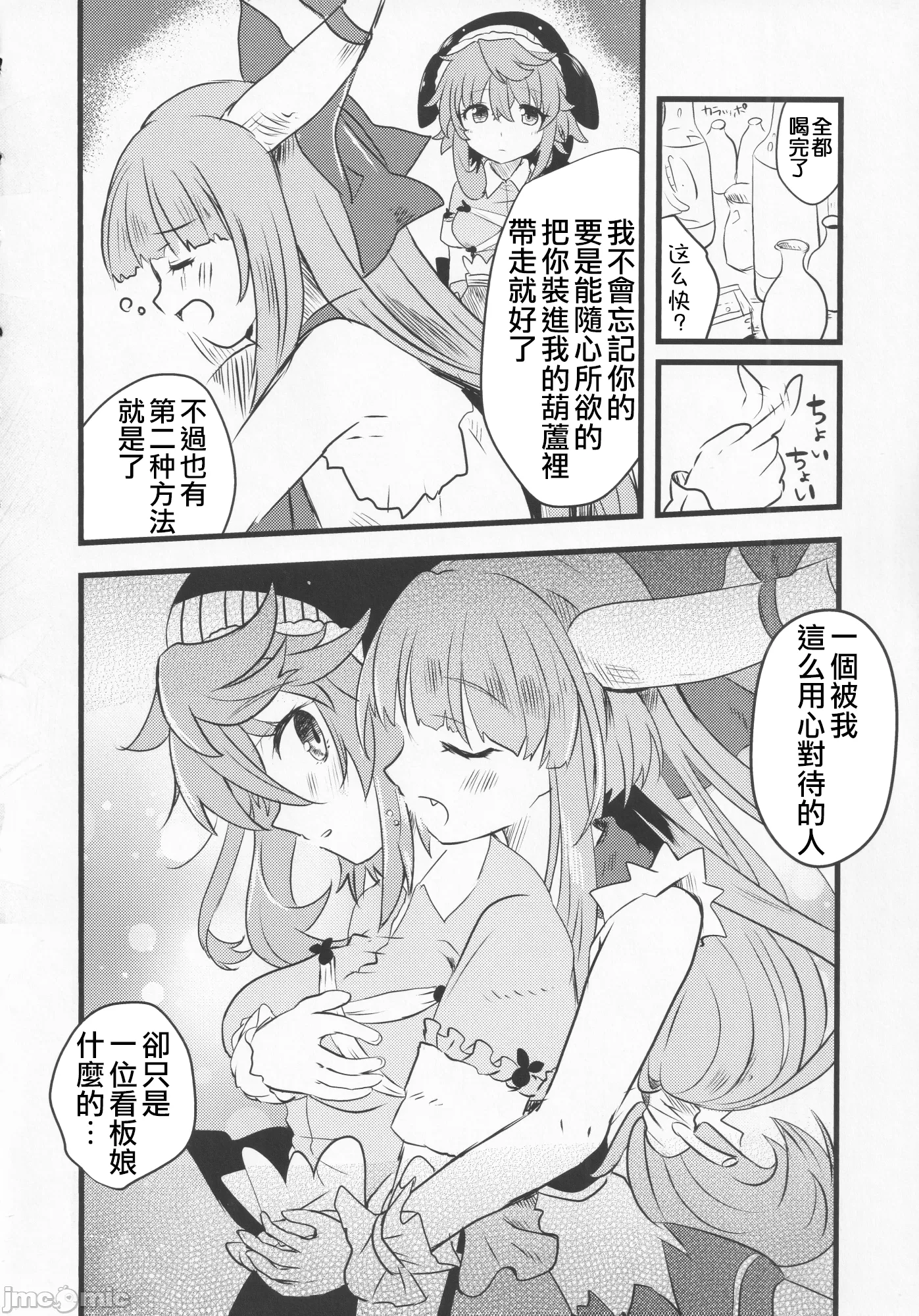 1, pahina 55