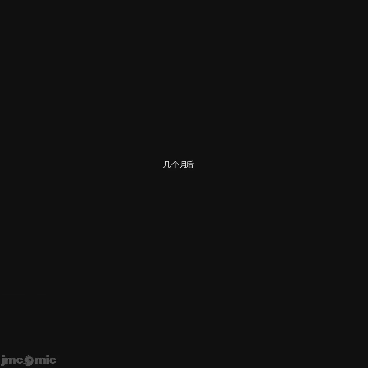 第1话, страница 202