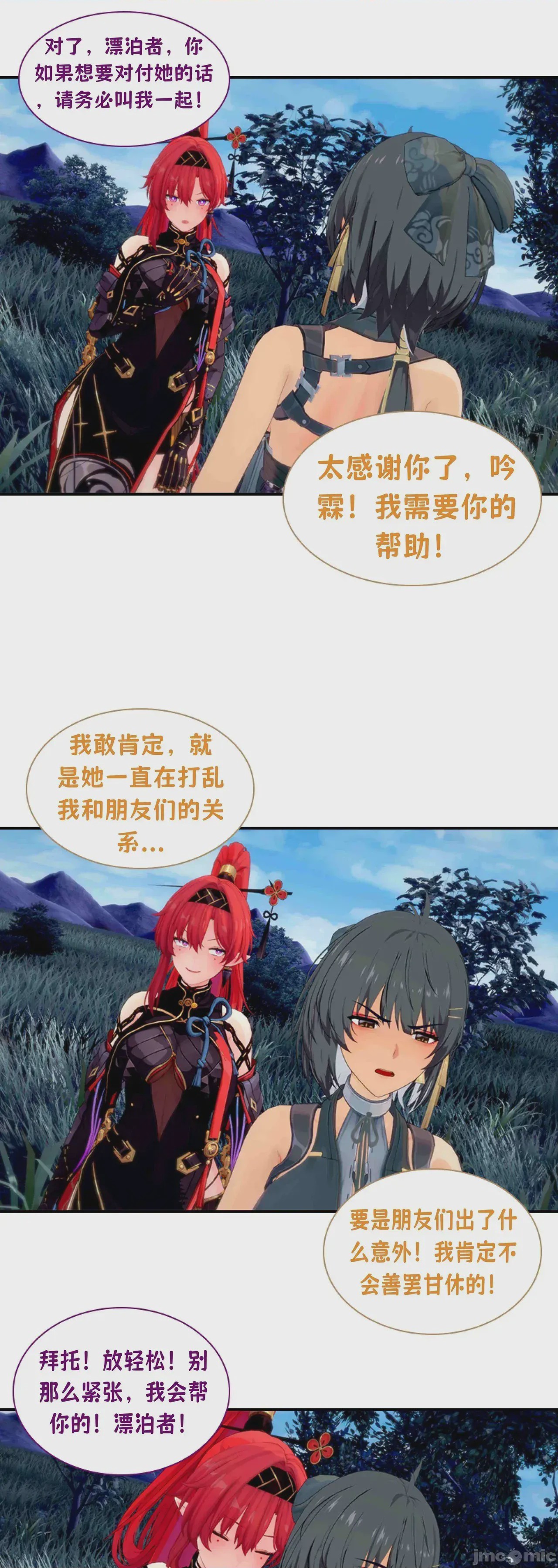 第1话、169 ページ