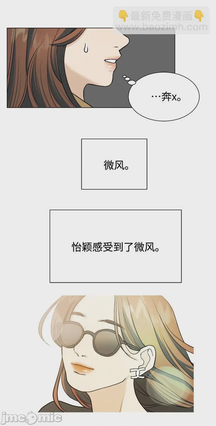第1话 第1話，第 50 页