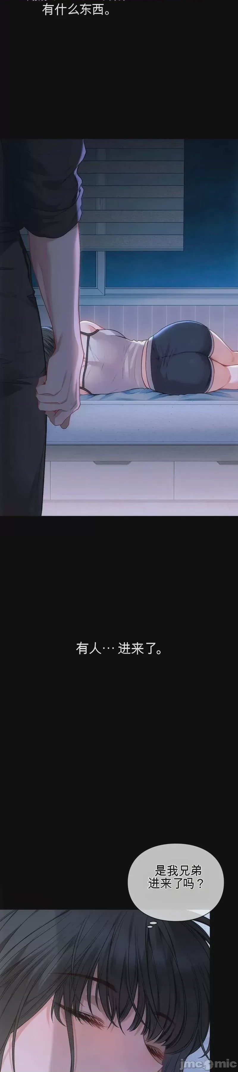 第1话 1, страница 18
