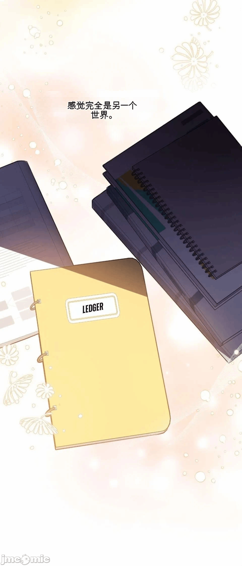 第1话, pahina 47