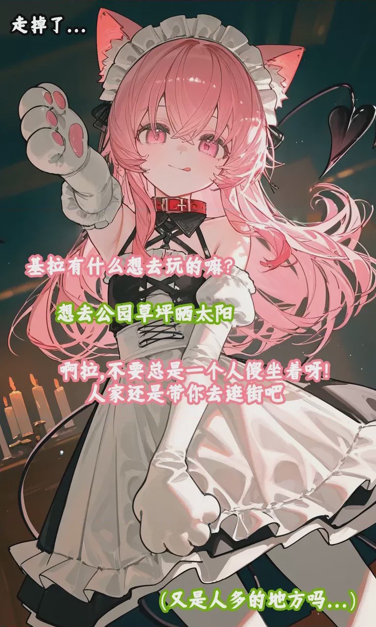 第1话，第 7 頁