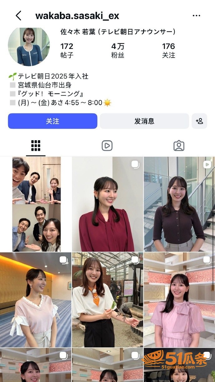 张本智和 纯情人设崩相关图片21