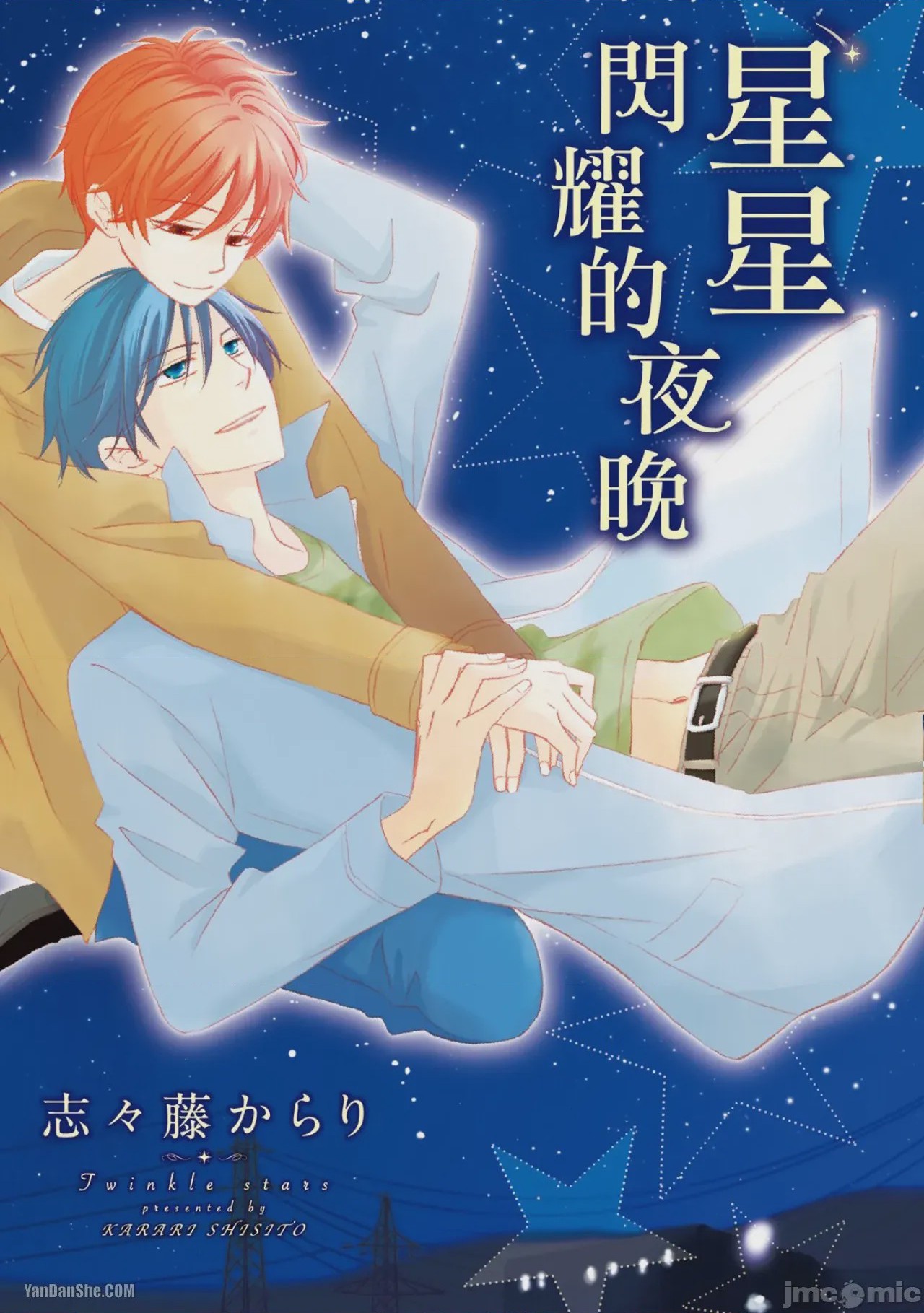 第1话, pahina 1