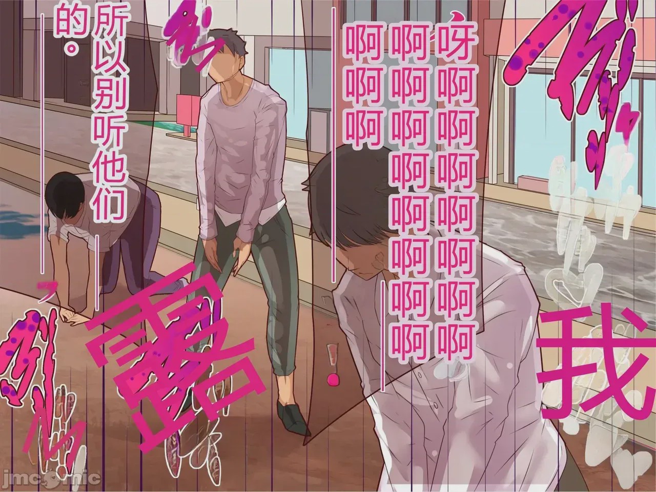 第1话，第 274 頁