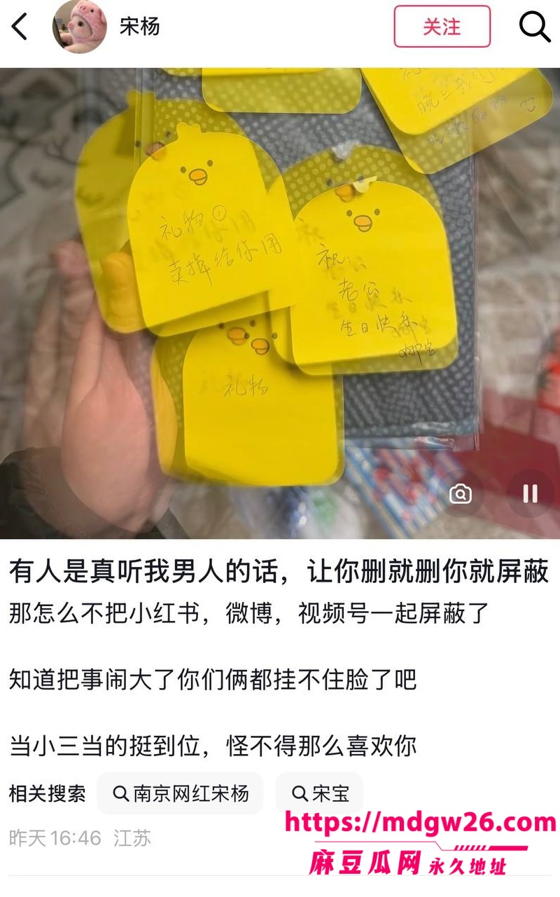 江苏盐城抖音美食探店博主 小吃户娜娜18
