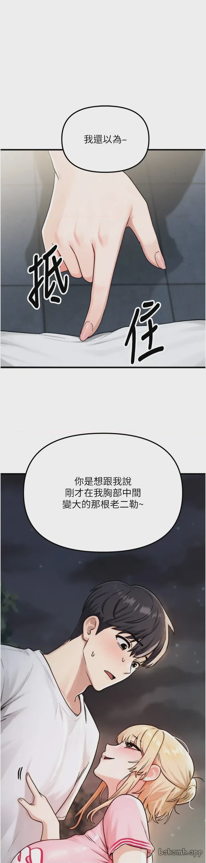 第 1 章、1 ページ