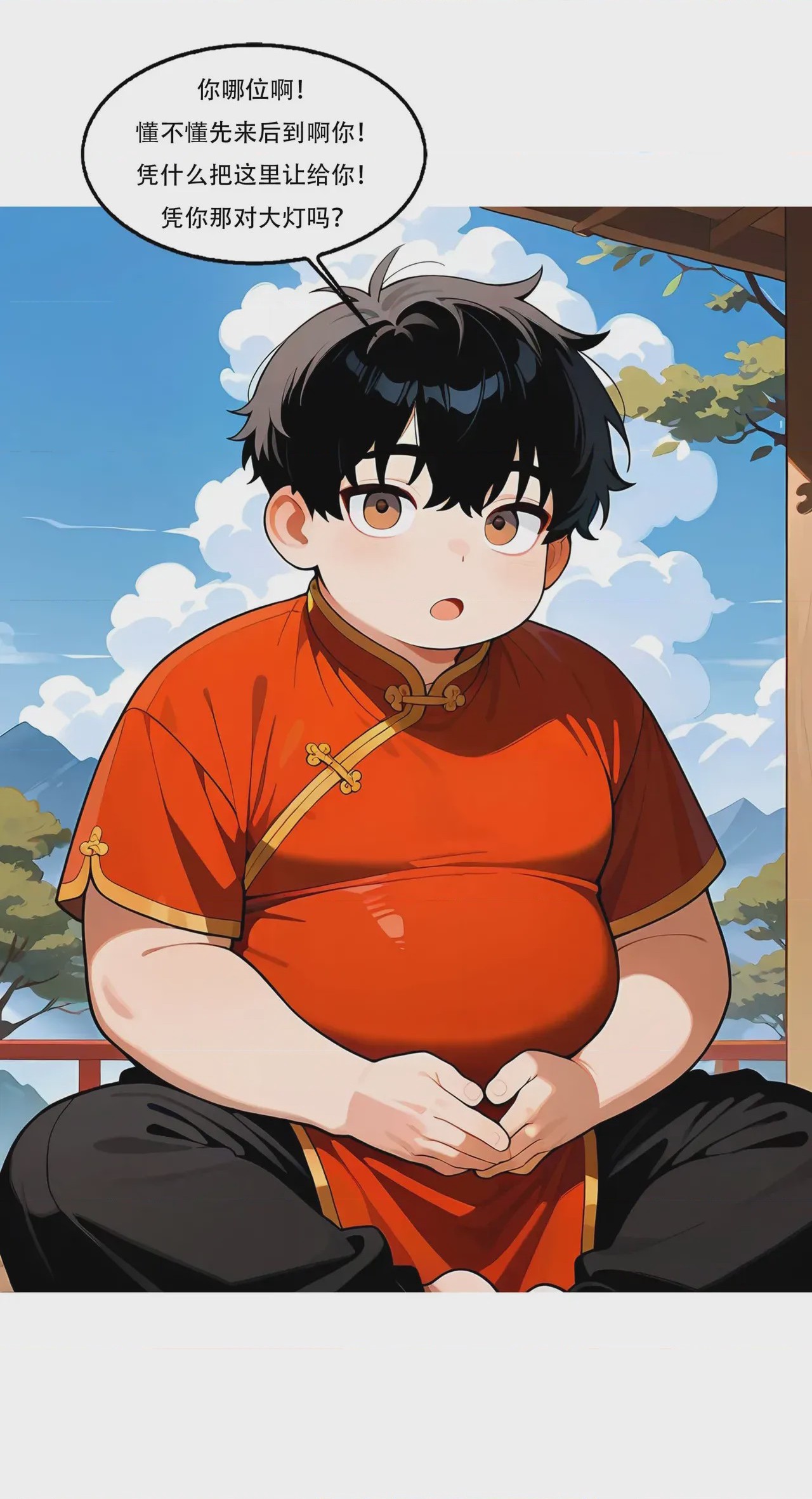 第1话, trang 467