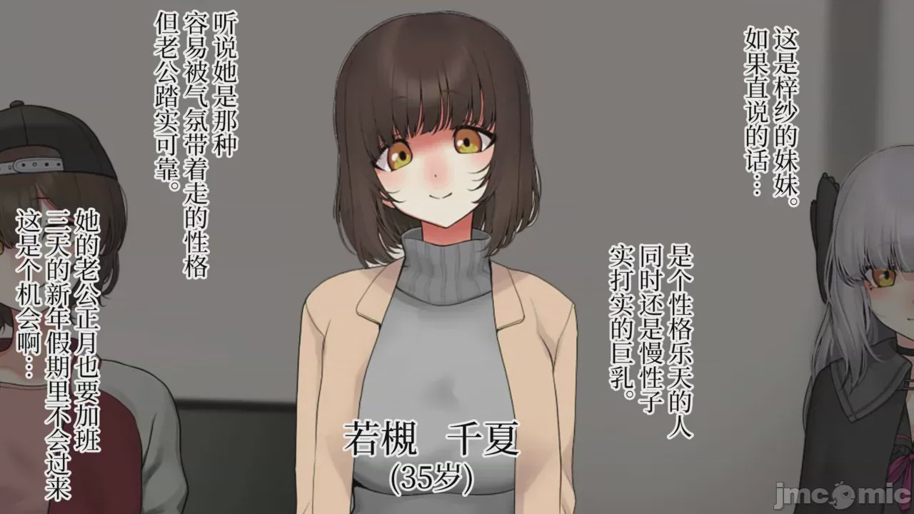 第1话、133 ページ