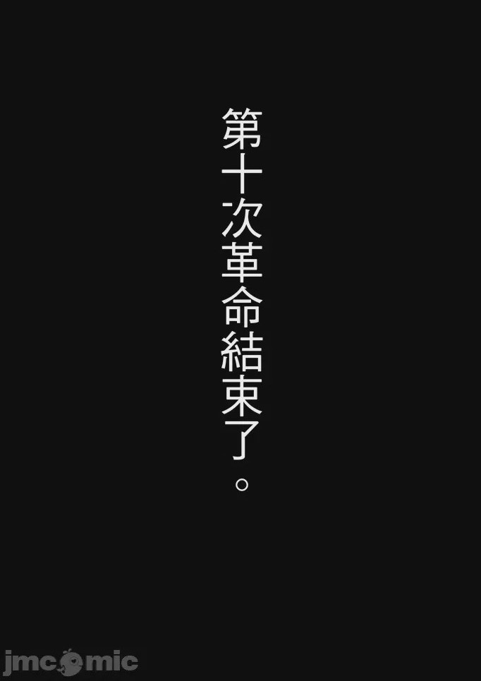 第1话, страница 85