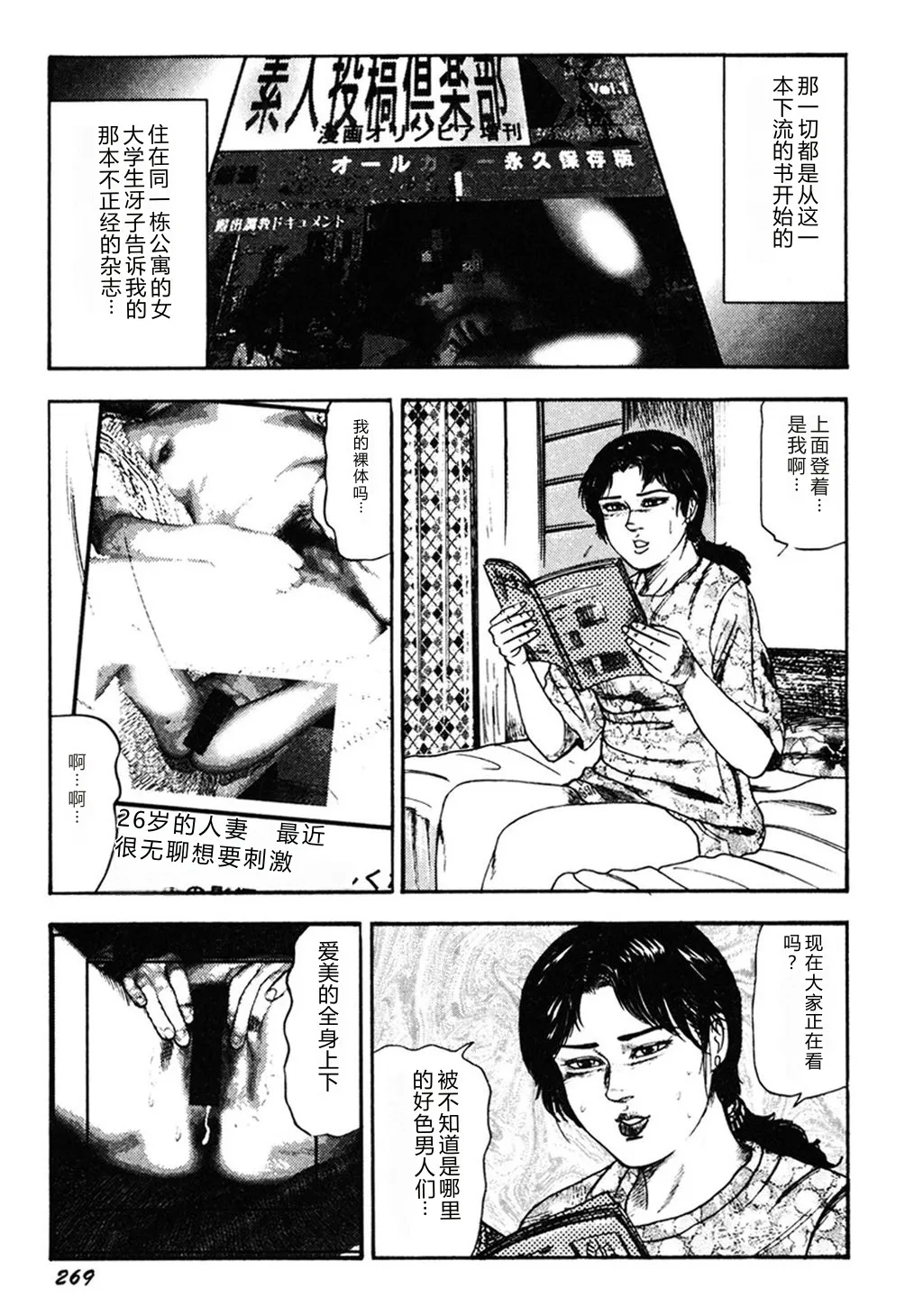 第 1 章, страница 268