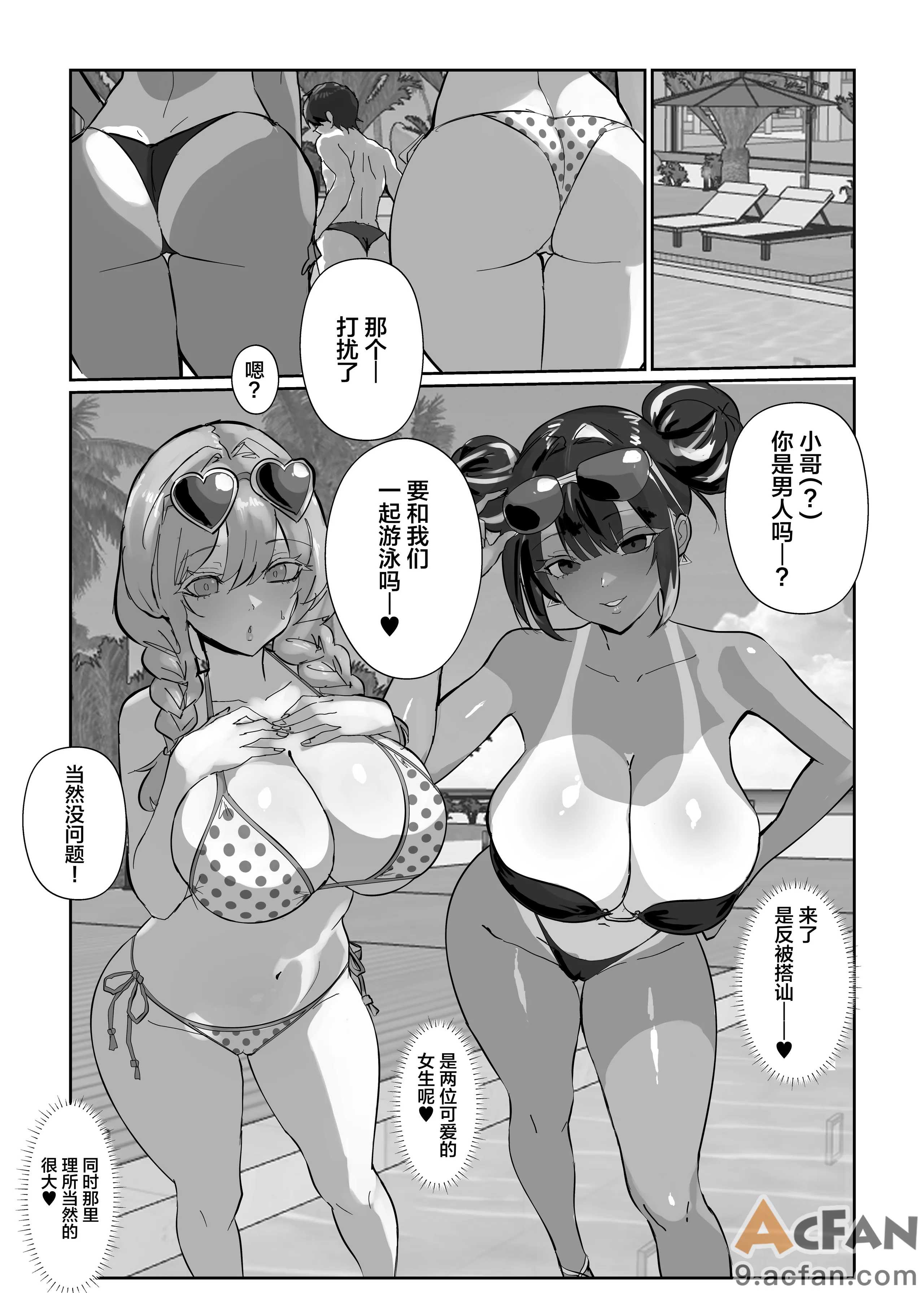 第1章, page 18
