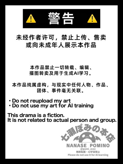 โปสเตอร์สำหรับ 真心眼镜——能看穿讨厌短小男的陪酒女郎内心的一面 [七瀬ぽみの本店] ホンネメガネー短小嫌い風俗嬢ちゃんのウラの顔を覗けるメガネー